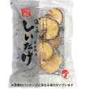 【本日楽天ポイント5倍相当】【送料無料】旭フレッシュ株式会社 国産 原木栽培 しいたけT 50g×10個セット<干し椎茸>【ドラッグピュア楽天市場店】【■■】
