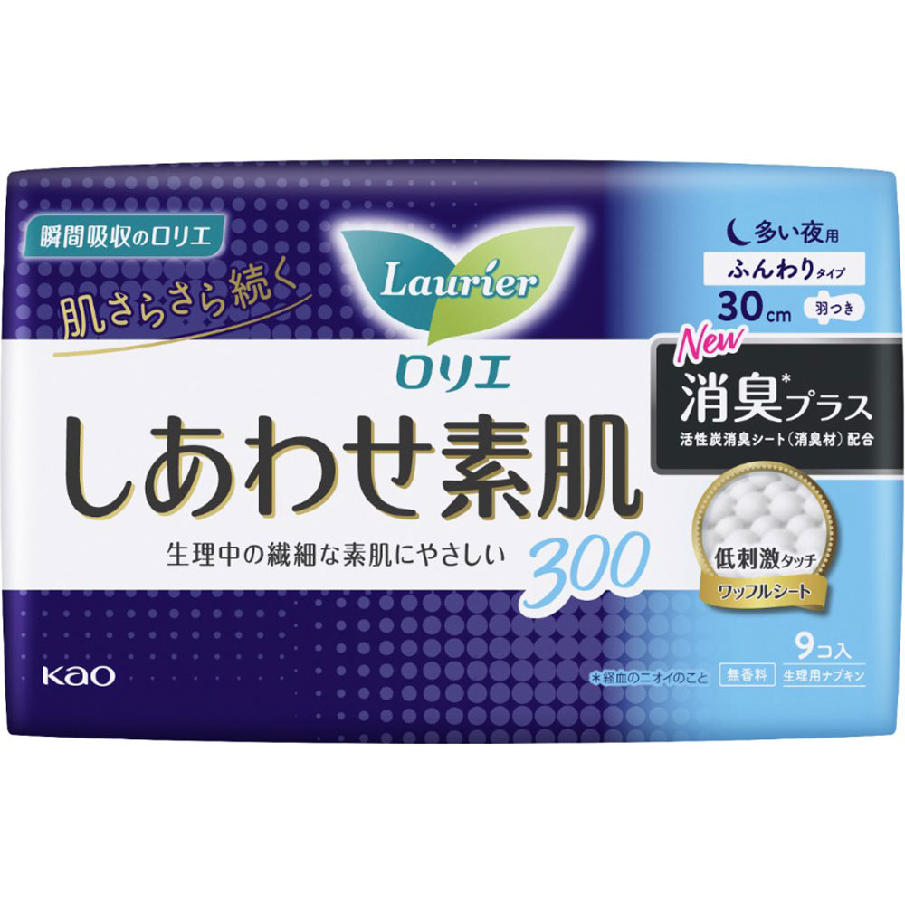 花王株式会社　ロリエ しあわせ素肌 消臭プラス　 多い夜用 30cm 羽つき　9個入＜生理用品ナプキン＞