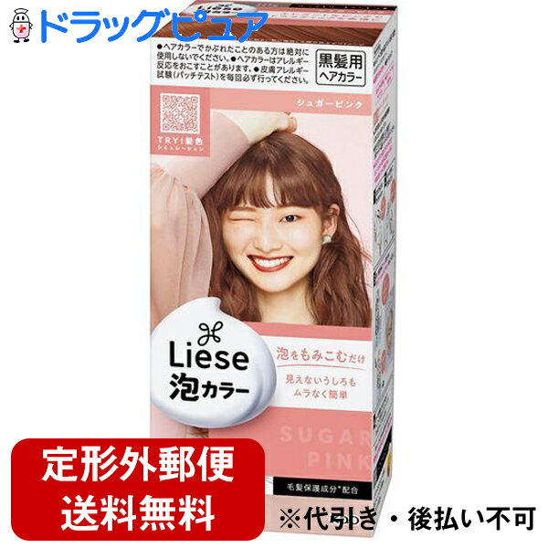 【本日楽天ポイント5倍相当】【定形外郵便で送料無料】花王株式会社　リーゼ(Liese) 泡カラー シュガーピンク　108ml【医薬部外品】＜黒髪用ヘアカラー＞【ドラッグピュア楽天市場店】【TK350】