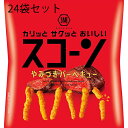 【送料無料】株式会社湖池屋 コイケヤ 小袋 スコーンやみつきバーベキュー22g入×24袋セット(発送までにお時間をいただく場合がございます。)【ドラッグピュア楽...