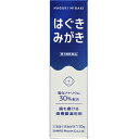 ■製品特徴歯槽膿漏は歯周組織（歯をささえている組織である歯槽骨・歯根膜・歯肉）がおかされてゆく病気です。　症状のあらわれ方は，まず歯肉の発赤・腫れや軽い出血のある歯肉炎の状態から，病気が進行するにしたがって，膿汁の排出，口臭，歯肉の後退，歯の動揺などの症状があらわれてきます。　歯槽膿漏の初期の頃はムシ歯などに比べて自覚症状が少ないので，見過ごされ悪化をまねきやすいものですから，早期に適切な処置を加え，病気の進行を止めることが大切です。　三宝はぐきみがきは歯肉の炎症を鎮める作用があります。またゴム歯ブラシなどの使用による“歯肉マッサージ””は，血行を良くし歯周組織の活力をたかめますから，症状の改善を促します。■使用上の注意▲相談すること▲1．次の人は使用前に医師，歯科医師，薬剤師又は登録販売者に相談してください　（1）医師又は歯科医師の治療を受けている人。　（2）薬などによりアレルギー症状を起こしたことがある人。2．使用後，次の症状があらわれた場合は副作用の可能性があるので，直ちに使用を中止し，添付の説明書を持って医師，薬剤師又は登録販売者に相談してください［関係部位：症状］皮膚：発疹・発赤，かゆみ3．しばらく使用しても症状がよくならない場合は使用を中止し，添付の説明書を持って医師，歯科医師，薬剤師又は登録販売者に相談してください■効能・効果歯肉炎，歯槽膿漏の諸症状（発赤，腫脹，出血等）の緩和■用法・用量1回量約1.5gをゴム歯ブラシ，軟毛歯ブラシまたは清潔な手指頭などにつけ，1日数回（食事の前後又は就寝前）歯肉，歯牙をマッサージし，水で口内をすすいでください。【用法関連注意】（1）小児に使用させる場合には，保護者の指導監督のもとに使用させてください。（2）歯科用にのみ使用してください。■成分分量100g中塩化ナトリウム30gイソプロピルメチルフェノール0.05gチモール0.01gチョウジ油0.1g添加物としてパラオキシ安息香酸エチル，ラウロイルサルコシンナトリウム，ラウリル硫酸ナトリウム，プロピレングリコール，炭酸カルシウム，香料，ショ糖脂肪酸エステル，カルメロースナトリウム(CMC-Na)，グリセリン，D-ソルビトール，無水ケイ酸を含有します■剤型：その他■保管及び取扱い上の注意（1）直射日光の当たらない，涼しい所に密栓して保管してください。（2）小児の手のとどかない所に保管してください。（3）誤用をさけ，品質を保持するため，他の容器に入れかえないでください。（4）使用期限をすぎた製品は使用しないでください。【お問い合わせ先】こちらの商品につきましては、当店(ドラッグピュア）または下記へお願いします。三宝製薬株式会社　お客様相談室電話：03-3952-0100受付時間：月〜金曜日　9：00〜17：00（祝祭日を除く）広告文責：株式会社ドラッグピュア作成：202205SN神戸市北区鈴蘭台北町1丁目1-11-103TEL:0120-093-849製造販売：三宝製薬株式会社区分：第3類医薬品・日本製文責：登録販売者　松田誠司使用期限：使用期限終了まで100日以上 ■ 関連商品 三宝製薬　お取扱い商品