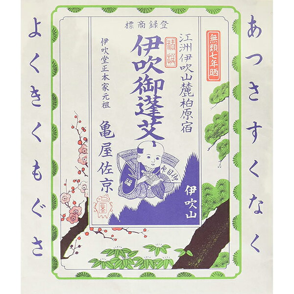 【楽天スーパーSALE 3％OFFクーポン 6/11 01:59迄】【送料無料】亀屋左京◆伊吹もぐさ3.5g【ドラッグピュア楽天市場店】【RCP】【△】【▲1】【CPT】