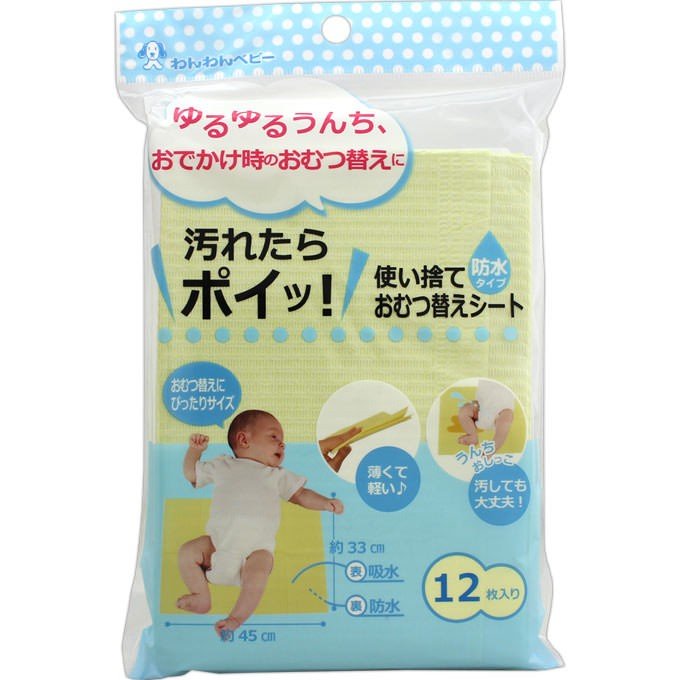 日本パフ株式会社使い捨ておむつ替えシート 12枚【ドラッグピュア楽天市場店】【RCP】