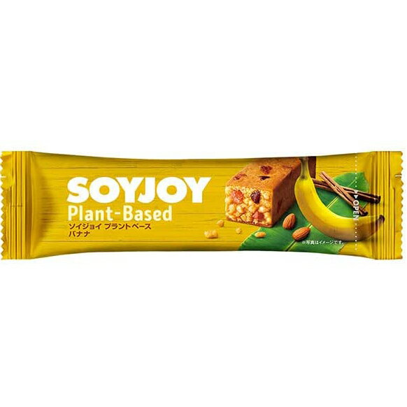 大塚製薬株式会社　SOYJOY(ソイジョイ) 　プラントベース バナナ 25g【ドラッグピュア楽天市場店】【RC..