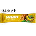 ■製品特徴 ●小麦粉を使わず栄養豊富な大豆をまるごと粉にして使用。 ●100％植物性原材料で、ヴィーガン認証取得。 ●高タンパク、低GI食品。 ●グルテンフリー。 ●口の中で滑らかに広がる甘く芳醇な完熟バナナの味わいに、サクサクとした食感で食べ続けたい味わいを実現。 【品名・名称】 菓子 ■原材料 大豆粉(国内製造、遺伝子組換えでない)、マーガリン、大豆パフ(大豆タンパク、タピオカでん粉)、バナナピューレ、バナナ加工品、砂糖、パパイヤ加工品、難消化性デキストリン、アーモンドパウダー、アガベシロップ、ココナッツ、食塩、シナモン／香料 ■栄養成分　1本(25g)当たり エネルギー：117kcal、タンパク質：6g、脂質：6.9g(飽和脂肪酸：1.5g、トランス脂肪酸：0g)、コレステロール：0mg、炭水化物：9.5g(糖質：6.6g、食物繊維：2.9g)、食塩相当量：0.1g 大豆イソフラボン：17mg 【アレルギー物質】 大豆・バナナ・アーモンド(28品目中) ■保存方法 ・高温をさけ、涼しい場所に保存してください。 ■注意事項 ・開封後は早くお召し上がりください。 ・本品は、乳成分、ピーナッツを含む製品と共通の設備で製造しています。 【お問い合わせ先】 こちらの商品につきましては、当店(ドラッグピュア）または下記へお願いします。 大塚製薬株式会社　お客様相談室 電話：0120-550708 広告文責：株式会社ドラッグピュア 作成：202204SN 神戸市北区鈴蘭台北町1丁目1-11-103 TEL:0120-093-849 製造販売：大塚製薬株式会社 区分：食品・日本製 ■ 関連商品 大塚製薬　お取り扱い商品 ソイジョイ ＜コレステロールに＞シンプトップ【大豆レシチン製剤医薬品】■大塚製薬公式サイトより◆製品コンセプト SOYJOYは、栄養豊富な大豆をまるごと使用し、素材の味わいを大切に焼き上げた大豆の新しいカタチです。大豆タンパク質やイソフラボン、ミネラルなど、素材由来の栄養素をおいしくスマートに摂ることができます。◆素材へのこだわり§素材の良さをそのままに、素材にこだわってつくりました。 素材の良さをそのままに、素材にこだわってつくりました。 大豆をまるごと大豆粉にしたベースに、フルーツやナッツなどの素材をたっぷり練りこんで焼き上げたのがSOYJOY。それぞれが持っている素材感を大切にしました。だから、カラダにやさしく、だれでも安心して食べられる。その相性の良い、素材の出会いを、楽しんでください。§大豆へのこだわり大豆タンパク質、ビタミン、ミネラル、食物繊維、大豆イソフラボンなど様々な栄養が詰まった大豆をより多くの人にとっていただきたい。そんな思いから、大豆をまるごと粉状にした「大豆粉」を原料にしたSOYJOYが生まれました。日本の食文化である大豆をおいしく摂取できるカタチで世界へ。大塚グループならではの発想と技術で提案していきます。◆開発コンセプトSOYJOYは大豆の栄養成分の無限の可能性に着目、『まるごと大豆』の技術を応用してグローバルに展開可能な“新しい大豆の食べ方”を提案いたします。