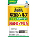 小林製薬株式会社尿酸へルプ 高めの尿酸値を下げる ルテオリン 尿酸値が気になる方に 約30日分 60粒小林製薬 サプリメント