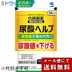 【本日楽天ポイント5倍相当】【メール便で送料無料 ※定形外発送の場合あり】小林製薬株式会社尿酸へルプ 高めの尿酸値を下げる ルテオリン 尿酸値が気になる方に 約30日分 60粒【機能性表示食品】小林製薬 サプリメント