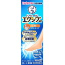 【第(2)類医薬品】ロート製薬株式会社 メンソレータム エクシブEX 液 14ml<カサカサ水虫治療薬。ミストタイプ>【ドラッグピュア楽天市場店】【セルフメディケーション対象】【北海道・沖縄は別途送料必要】【CPT】
