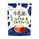 【本日楽天ポイント5倍相当】【メール便で送料無料でお届け 代引き不可】アサヒグループ食品株式会社牛乳屋さんのロイヤルミルクティー 340g(約26杯分)【ドラッグピュア楽天市場店】【ML385】
