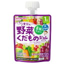 【2%OFFクーポン配布中 対象商品限定】【メール便で送料無料でお届け 代引き不可】アサヒグループ食品株式会社和光堂 1歳からのMYジュレドリンク 1/2食分の...