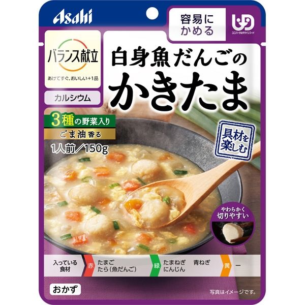 ■製品特徴やわらかい白身魚のだんごと3種の野菜を、ごま油香るかきたまあんで煮込みました■内容量150g■原材料野菜(だいこん(国産)、にんじん、はくさい、青ねぎ)、魚だんご(たらすり身、たまねぎ、でん粉、パン粉(小麦を含む)、その他)、豆腐(大豆を含む)、しょうゆ、発酵調味料、白だし(さばを含む)、砂糖、ほたてエキス、食塩、こんぶエキス、寒天／増粘剤(キサンタン)、調味料(アミノ酸等)、炭酸Ca、豆腐用凝固剤■栄養成分表示エネルギー：77kcal、たんぱく質：4．2g、脂質：3．3g、炭水化物：7．7g、食塩相当量：1．4g、カルシウム：130mg■注意事項・調理時や喫食時のやけどにご注意ください。・加熱のしすぎによる中身の飛びはねや、やけどを避けるため、必ず加熱方法を守ってください。・かむ力、飲み込む力には個人差がありますので、飲み込むまで様子を見守ってください。・開封後はなるべく早くお召し上がりください。・袋のまま電子レンジ不可。・この商品はレトルトパウチ食品です。■アレルギーかに・小麦・卵・ごま・大豆・鶏肉・米【お問い合わせ先】こちらの商品につきましての質問や相談は、当店(ドラッグピュア）または下記へお願いします。アサヒグループ食品株式会社〒130‐8602 東京都墨田区吾妻橋1‐23‐1電話：0120-630611受付時間：10:00～16:00（土・日・祝日を除く）広告文責：株式会社ドラッグピュア作成：202205AY神戸市北区鈴蘭台北町1丁目1-11-103TEL:0120-093-849製造販売：アサヒグループ食品株式会社区分：食品・日本製文責：登録販売者 松田誠司■ 関連商品介護食関連商品アサヒグループ食品株式会社お取り扱い商品