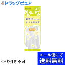 【3%OFFクーポン 7/19 20:00〜7/26 01:59迄】【3個組】【メール便で送料無料 ※定形外発送の場合あり】株式会社ダンロップホームプロダクツ敏...