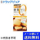 ■製品特徴やさしい甘さの豆乳を使用した、さっくりと軽い食感のビスケット■内容量3枚×3袋■原材料小麦粉(国内製造)、ショートニング、還元麦芽糖水飴、食物繊維(ポリデキストロース)、粉末状大豆たん白、おからパウダー、粉末豆乳、食塩、グルコマンナン、植物性乳酸菌(殺菌)、デキストリン／ソルビトール、結晶セルロース、膨脹剤、卵殻カルシウム、香料、乳化剤、甘味料（ステビア、スクラロース）、ピロリン酸鉄、(一部に小麦・卵・大豆を含む)■栄養成分表示（1袋3枚：標準12.9gあたり）：エネルギー　51.2kcal、たんぱく質　1.2g、脂質　2.2g、炭水化物　9.1g（糖質　7.1g〔糖類　0g〕、食物繊維　2.0g）、食塩相当量　0.1g、カルシウム　34mg、鉄　0.5mg■注意事項直射日光・高温多湿を避けて保存して下さい。開封後はお早めにお召し上がりください【お問い合わせ先】こちらの商品につきましての質問や相談は、当店(ドラッグピュア）または下記へお願いします。株式会社 ナリス化粧品大阪府大阪市福島区海老江1丁目11番17号電話：0120-32-4600受付時間：10：00〜16：00　※土・日・祝日、夏季休暇、年末年始を除く広告文責：株式会社ドラッグピュア作成：202205AY神戸市北区鈴蘭台北町1丁目1-11-103TEL:0120-093-849製造販売：株式会社 ナリス化粧品区分：食品・日本製文責：登録販売者 松田誠司■ 関連商品ビスケット関連商品株式会社 ナリス化粧品お取り扱い商品