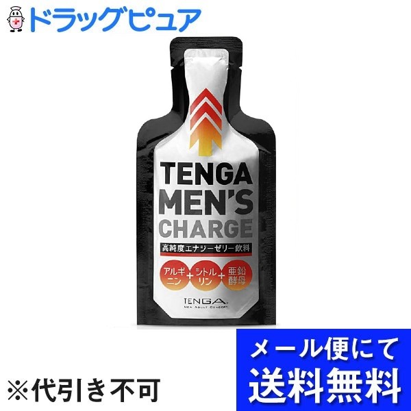 ■製品特徴デートの前や、今日は頑張るという時に男性が飲む、高純度のエナジーゼリー飲料です。アルギニン、シトルリン、亜鉛酵母を筆頭に、ガラナやマカなど、男性の下半身に効果のある18種類の成分をたっぷりと配合した、 刺激的なフルーツフレーバー！『ここぞ！』という時に、ぎゅっと詰まった高純度エナジーをすばやくチャージ！TENGA初の食品アイテムとしてエナジーゼリー飲料「TENGA MEN’S CHARGE」(テンガメンズチャージ)が登場！アルギニン、シトルリン、亜鉛酵母を始めとした、18種類の成分を配合しました。刺激的なフルーツフレーバーで、ぎゅっと詰まった高純度エナジーを素早くチャージ！■内容量40g■原材料エリスリトール、アルギニン、シトルリン、亜鉛含有酵母、ガラナ、デキストリン、動植物混合末（マカ、スッポン、マムシ、オタネニンジン、 亜鉛含有ビール酵母、サソリ、蟻、無臭ニンニク、海蛇、パフィアエキス、ガラナエキス、馬の心臓）、マカ、トンカットアリエキス末、黒胡椒抽出物、乳糖、 カロペプタイド（オットセイ骨格筋加水分解物）/タウリン抽出物、ビタミンB1、ビタミンB2、ビタミンB6、クエン酸、ゲル化剤（増粘多糖類）、 クエン酸Na、香料、甘味料（スクラロース、アセスルファムカリウム）■栄養成分表示（1袋40g当たり）：エネルギー35.6kcal、たんぱく質2.24g、脂質0.04g、炭水化物6.92g、食塩相当量0.12g、クエン酸1.22g■賞味期限製造日より24ヶ月■注意事項・開封時に内容物が飛び出ることがありますので、ご注意ください。・高温・凍結により食感が変わったり、水分が分離することがあります。・開封後はすぐにお召し上がりください。・飲み終わった容器はくずかごへお捨てください。・小さなお子様の手の届かない場所に保管して下さい。■保管及び取扱い上の注意直射日光や高温多湿の場所を避けて保存してください。【お問い合わせ先】こちらの商品につきましての質問や相談は、当店(ドラッグピュア）または下記へお願いします。株式会社TENGA〒108-0073 東京都港区三田1-7-1 パークコート麻布十番 ザ・タワー2F電話：0120-0721-38受付時間：10:00～19:00(土・日・祝を除く)広告文責：株式会社ドラッグピュア作成：202205AY神戸市北区鈴蘭台北町1丁目1-11-103TEL:0120-093-849製造販売：株式会社TENGA区分：食品・日本製文責：登録販売者 松田誠司■ 関連商品清涼飲料水関連商品株式会社TENGAお取り扱い商品