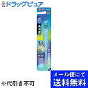 【本日楽天ポイント5倍相当】【3本組】【メール便で送料無料 ※定形外発送の場合あり】銀座ステファニー化粧品株式会社リーチ キッズ歯ブラシ ゼニガメフィギュア付き やわらかめ はえかわり期用(6〜12才) 3本セット【ドラッグピュア楽天市場店】【RCP】
