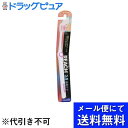 ■製品特徴●口元の自信があなたを変える3.5mmの高弾力超極細毛で歯周ポケットのプラークをしっかり除去する●14度の角度が付いたハンドルで届きにくいところまで届く●耐熱温度：80度■内容量1本■原材料○柄硬質部：ポリプロピレン軟質部：SBC、ポリプロピレン○毛飽和ポリエステル樹脂■注意事項・変色や変形の原因になるため高温(80℃以上)を避ける。・過度なUV殺菌はブラシが変形する可能性がある。・歯と歯茎に異常がある場合、異常が生じた場合は使用を中止する。・ブラシを強く噛むとブラシの毛が抜けることがあるため注意する。【お問い合わせ先】こちらの商品につきましての質問や相談は、当店(ドラッグピュア）または下記へお願いします。銀座ステファニー化粧品株式会社東京都港区新橋1丁目5番1号電話：03-6779-8585受付時間：9:00〜17:00（土、日、祝除く）広告文責：株式会社ドラッグピュア作成：202204AY神戸市北区鈴蘭台北町1丁目1-11-103TEL:0120-093-849製造販売：銀座ステファニー化粧品株式会社区分：日用品文責：登録販売者 松田誠司■ 関連商品歯ブラシ関連商品銀座ステファニー化粧品株式会社お取り扱い商品