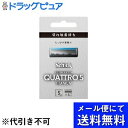 【店内商品2つ購入で使える2％OFFクーポン配布中】【メール便で送料無料 ※定形外発送の場合あり】シック・ジャパン株式会社シック　クアトロ5 チタニウム 替刃 ドイツ製 5枚刃 4コ入【ドラッグピュア楽天市場店】【RCP】