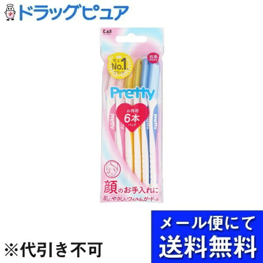 【本日楽天ポイント5倍相当】【メール便で送料無料 ※定形外発送の場合あり】貝印株式会社プリティーL 6本【ドラッグピュア楽天市場店】【RCP】 【本日楽天ポイント5倍相当】【メール便で送料無料 ※定形外発送の場合あり】貝印株式会社プリティーL 6本【ドラッグピュア楽天市場店】【RCP】
