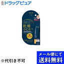 【本日楽天ポイント5倍相当】【メール便で送料無料 ※定形外発送の場合あり】クラシエホームプロダクツ株式会社肌美精ONE　リンクルケア　密着濃厚アイクリーム 15g【ドラッグピュア楽天市場店】【RCP】