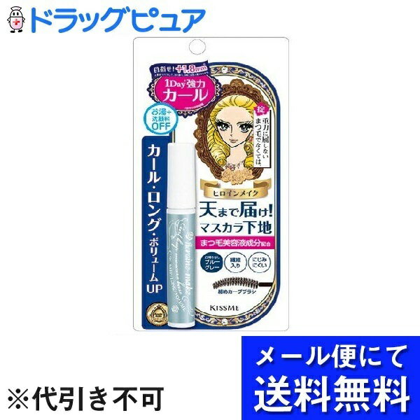 ■製品特徴マスカラ前のひと塗りで1Day強力カールキープ！■内容量6g■原材料イソドデカン、シクロペンタシロキサン、トリメチルシロキシケイ酸、タルク、マイクロクリスタリンワックス、セレシン、パラフィン、イソステアリン酸PEG－20ソルビタン、（パルミチン酸／エチルヘキサン酸）デキストリン、ジステアルジモニウムヘクトライト、水添ポリイソブテン、アルガニアスピノサ核油、カニナバラ果実油、ツバキ種子油、ローヤルゼリーエキス、炭酸プロピレン、ナイロン－66、水、（アクリレーツ／アクリル酸アルキル（C10－30））クロスポリマー、スクワラン、シリカ、酸化鉄、グンジョウ、カーボンブラック、酸化チタン■使用方法1.マスカラをつける前にお使いください。カーブの内側で根元から毛先まで持ち上げるように塗ります。2.その後、下地が乾いてから、お手持ちのマスカラを重ねてください。■注意事項●傷、はれもの、湿疹等、異常のある部位には、ご使用をおやめください。お肌に異常が生じていないかよく注意して使用してください。●使用中、又は使用後日光にあたって、赤味、はれ、かゆみ、刺激、色抜け（白斑等）や黒ずみ等の異常があらわれたときは、使用を中止し、皮フ科専門医又は弊社へご相談をおすすめします。そのまま他の化粧品も含めて使用を続けますと、悪化することがあります。●目に入ったときは、こすらず、すぐに水かぬるま湯で洗い流してください。●異物感が残る場合は眼科医へご相談をおすすめします。●極端に高温又は低温の場所、直射日光のあたる場所には置かないでください。●寒暖差でオイルが分離することがありますが、品質上、特に問題ありません。先端をティッシュ等で拭き取ってお使いください。●乳幼児の手の届かない場所に保管してください。●芯の出しすぎや落下などの衝撃により折れることがありますのでご注意ください。●衣服等につくと落ちない場合がありますので、つかないように十分ご注意ください。※万全の注意をもって製造しておりますが、お気づきの点がございましたら直接弊社へご連絡ください。【お問い合わせ先】こちらの商品につきましての質問や相談は、当店(ドラッグピュア）または下記へお願いします。株式会社伊勢半〒102-8370 東京都千代田区四番町6番11号電話：03-3262-3123受付時間：10:00～16:00（土・日・祝日・年末年始・夏季休暇等を除く）広告文責：株式会社ドラッグピュア作成：202204AY神戸市北区鈴蘭台北町1丁目1-11-103TEL:0120-093-849製造販売：株式会社伊勢半区分：化粧品・日本製文責：登録販売者 松田誠司■ 関連商品マスカラ関連商品株式会社伊勢半お取り扱い商品