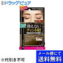 ■製品特徴●好みの濃さに仕上げる薄づきリキッドタイプ。汗・水・皮脂・こすれに強いウォータープルーフ。●ダークブラウン■内容量0.4mL■原材料水、（アクリル酸エチルヘキシル／メタクリル酸メチル）コポリマー、BG、（アクリレーツ／メチルスチレン／スチレン）コポリマーアンモニウム、パンテノール、ヒアルロン酸Na、センブリエキス、スルホコハク酸ジエチルヘキシルNa、フェノキシエタノール、デヒドロ酢酸Na、エタノール、メチルパラベン、エチルパラベン、クインスシードエキス、シメチコン、ステアリン酸ソルビタン、ステアリン酸グリセリル、オレイン酸ポリグリセリル－10、セルロースガム、黄4、赤227、青1■使用方法※本商品は、一般的なアイブロウと使用方法が異なります。以下のステップで、ご使用いただくと効果的です。洗顔→化粧水などのスキンケア→ティントアイブロウ→ベースメイクSTEP1眉山から眉尻まで描く。STEP2眉頭から眉山まで、1本1本毛を足すように描く。※落とす際は、お手持ちのクレンジング料でしっかり落としてください。※筆先に、油分やファンデーションが付着した場合はティッシュなどで軽くふき取ってください。■注意事項・傷、はれもの、湿疹等、異常のある部位には、ご使用をおやめください。・お肌に異常が生じていないかよく注意して使用してください。・使用中、又は使用後日光にあたって、赤味、はれ、かゆみ、刺激、色抜け(白斑等)や黒ずみ等の異常があらわれたときは、使用を中止し、皮フ科専門医へご相談をおすすめします。そのまま他の化粧品も含めて使用を続けますと、悪化することがあります。・極端に高温又は低温の場所、直射日光のあたる場所には置かないでください。・乳幼児の手の届かない場所に保管してください。【お問い合わせ先】こちらの商品につきましての質問や相談は、当店(ドラッグピュア）または下記へお願いします。株式会社伊勢半〒102-8370 東京都千代田区四番町6番11号電話：03-3262-3123受付時間：10:00～16:00（土・日・祝日・年末年始・夏季休暇等を除く）広告文責：株式会社ドラッグピュア作成：202204AY神戸市北区鈴蘭台北町1丁目1-11-103TEL:0120-093-849製造販売：株式会社伊勢半区分：化粧品・日本製文責：登録販売者 松田誠司■ 関連商品アイブロウ関連商品株式会社伊勢半お取り扱い商品