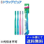 【本日楽天ポイント5倍相当】【10本組】【メール便で送料無料 ※定形外発送の場合あり】サンスター株式会社ガム・デンタルブラシ #202【超先細毛シリーズ】3列コンパクトヘッド　ふつう 10本セット【ドラッグピュア楽天市場店】【RCP】（色は選べません）