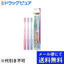 【本日楽天ポイント5倍相当】【メール便で送料無料 ※定形外発送の場合あり】ガム(GUM) ハイパーセンシティブ デンタルブラシ #518 4列コンパクト やわらかめ(1本)(4)