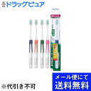 【20本組】【メール便で送料無料 ※定形外発送の場合あり】サンスター株式会社ガム歯周プロケア デンタルブラシ #488【ハグキケア毛シリーズ】ふつう 20本セット【ドラッグピュア】【RCP】(色は選べません)(2個口でお送りさせて頂く場合がございます)(4)