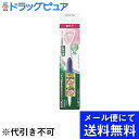 【3%OFFクーポン 5/9 20:00〜5/16 01:59迄】【メール便で送料無料 ※定形外発送の場合あり】サンスター株式会社ガム歯周プロケア 舌ブラシ 1...