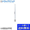 ■製品特徴・眉バランスを整え、目もとから自信のある印象をつくる男性用アイブロウです。・薄い、短い、形が悪いなどの眉の悩みを速攻補正します。・細くも太くも自由にかける涙型の芯形状です。・毛流れを整え、自然にぼかせるブラシ付き！・うるおい成分配合で、眉色になじむナチュラルブラックです。本体サイズ（約） 縦13.5×横0.7cm■内容量0.3g■原材料ステアリン酸、トリエチルヘキサノイン、水添ヒマシ油、合成モクロウ、ミツロウ、セキスイソステアリン酸ソルビタン、ヒアルロン酸Na、水酸化Al、トコフェロール、シリカ、メチコン、合成金雲母、酸化鉄、酸化チタン■使用方法・付属のブラシで軽く眉の毛流れを整えます。・アイブロウペンシルの芯を1～2mm程度繰り出します。（1）眉山から眉尻に向かって、軽いタッチで描き足します。（2）眉頭から眉山に向かって、足りない部分を同様に描きます。・描き終わったら、眉の毛流れに沿ってブラシでぼかし、左右のバランスを見ながら太さや濃さを調節します。・使用後は必ず芯をもとに戻してください。・せっけんや洗顔料で落とせます。■注意事項・芯の出しすぎや落下などの衝撃により、芯が折れることがありますので、ご注意ください。・芯表面が白くなることがありますが、品質に問題ありません。・日のあたるところや高温のところに置かないでください。・お肌に異常が生じていないかよく注意して使用してください。・傷やはれもの、湿しんなどの異常のある部位にはお使いにならないでください。また、赤み、はれ、かゆみ、しげき、色抜け（白斑等）や黒ずみなどの異常があらわれたときは、使用を中止し、皮ふ科医などにご相談ください。続けてお使いになりますと悪化させることがあります。・目に入らないよう注意し、入ったときはすぐに洗い流してください。【お問い合わせ先】こちらの商品につきましての質問や相談は、当店(ドラッグピュア）または下記へお願いします。株式会社ファイントゥデイ資生堂〒108-0075 東京都港区港南二丁目16番3号 品川グランドセントラルタワー 18階電話：0120-202-166受付時間：9:00～17:00（土日・祝日・夏期休暇・年末年始休暇を除く）広告文責：株式会社ドラッグピュア作成：202205AY神戸市北区鈴蘭台北町1丁目1-11-103TEL:0120-093-849製造販売：株式会社ファイントゥデイ資生堂区分：化粧品・日本製文責：登録販売者 松田誠司■ 関連商品アイブロウ関連商品株式会社ファイントゥデイ資生堂お取り扱い商品