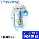 ■製品特徴うるおい長時間持続で、超しっとり唇。超しっとりの保湿力で、うるおい長時間持続。紫外線から唇を守ります。■内容量3.5g■原材料水添ポリイソブテン,スクワラン,ポリエチレン,PEG/PPG-36/41ジメチルエーテル,ジフェニルシロキシフェニルトリメチコン,メトキシケイヒ酸エチルヘキシル,ケイ酸(Li/Mg/Na),マイクロクリスタリンワックス,温泉水,ジパルミチン酸アスコルビル,DPG,PEG-10ジメチコン,グリセリン,トコフェロール,シメチコン,BHT■使用方法5mmくらいくり出して直接唇にあて、すべらせるようにご使用ください。使用量が少ないと、十分な紫外線防御効果が得られません。■注意事項食後にお使いになるときは、唇をティッシュペーパーなどでひとふきしてから使用してください。出しすぎや落下などの衝撃により、折れることがありますのでご注意ください。中味がやわらかく溶けやすいため、日のあたるところや高温のところに置かないでください。※商品のSPF表示及びPA表示は、国際SPF試験法に定められている塗布量1平方cmあたり2mgを皮ふに塗布して測定した結果です。【お問い合わせ先】こちらの商品につきましての質問や相談は、当店(ドラッグピュア）または下記へお願いします。株式会社ファイントゥデイ資生堂〒108-0075 東京都港区港南二丁目16番3号 品川グランドセントラルタワー 18階電話：0120-202-166受付時間：9:00〜17:00（土日・祝日・夏期休暇・年末年始休暇を除く）広告文責：株式会社ドラッグピュア作成：202205AY神戸市北区鈴蘭台北町1丁目1-11-103TEL:0120-093-849製造販売：株式会社ファイントゥデイ資生堂区分：化粧品・日本製文責：登録販売者 松田誠司■ 関連商品リップクリーム関連商品株式会社ファイントゥデイ資生堂お取り扱い商品