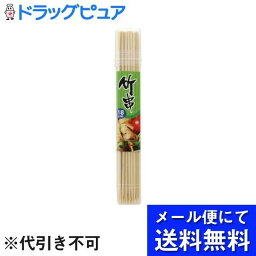 【3％OFFクーポン 4/24 20:00～4/27 9:59迄】10個組【メール便で送料無料 ※定形外発送の場合あり】やなぎプロダクツ株式会社竹串18cm　NTポリ容器入　B-023 約75本×10個セット【ドラッグピュア楽天市場店】【RCP】