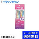 【2%OFFクーポン配布中 対象商品限定】【5個組】【メール便で送料無料 ※定形外発送の場合あり】フェザー安全剃刀株式会社ピアニィLフェイス用 6本入り×5パッ...