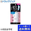 【3％OFFクーポン 4/30 00:00～5/6 23:59迄】【メール便で送料無料 ※定形外発送の場合あり】ライオン株式会社 Ban汗ブロック足用ジェル【医薬部外品】 40ml【ドラッグピュア楽天市場店】【RCP】