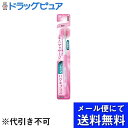 ライオン株式会社　システマ ハグキプラス ハブラシ ワイドコンパクト ふつう 3本セット