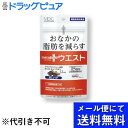 【3％OFFクーポン 4/24 20:00～4/27 9:59迄】【メール便で送料無料 ※定形外発送の場合あり】株式会社メタボリックメタプラス　ウエスト 7.5g(250mg×30粒)【ドラッグピュア楽天市場店】【RCP】