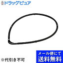 【本日楽天ポイント5倍相当】【メール便で送料無料 ※定形外発送の場合あり】ファイテン株式会社RAKUWA磁気チタンネックレスS-|| LIMITED MODEL...