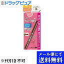 【楽天スーパーSALE 3%OFFクーポン 9/11 01:59迄】【メール便で送料無料 ※定形外発送の場合あり】クオレ株式会社K-パレット リアルラスティングアイペンシル24h WP NB ナチュラルブラウン 1本【ドラッグピュア楽天市場店】【RCP】