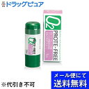 【3％OFFクーポン 5/9 20:00～5/16 01:59迄】【メール便で送料無料 ※定形外発送の場合あり】株式会社オフテクスO2　プロテフリー　 5ml【ドラッグピュア楽天市場店】【RCP】