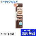 【本日楽天ポイント5倍相当】【2個組】【メール便で送料無料 ※定形外発送の場合あり】常盤薬品工業株式会社ニューボーン ラスティングWブロウEX N03 ロイヤルブラウン 0.6g×2個セット 【ドラッグピュア楽天市場店】【RCP】(4)