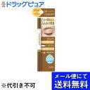 ■製品特徴1本で2機能！ティントリキッドとファイバーinパウダーで、1日中落ちない ふんわり美眉にリキッドとパウダーを組み合わせた、シリーズ最強のラスティング力で1日中落ちない ふんわり美眉キープのアイブロウ。薄づきで重ねてもキレイに発色するティントリキッドと、ひと塗りでも色づくファイバーinパウダーで簡単に立体感のある眉に仕上げます。汗・水・皮脂に強いスーパーウォータープルーフで、夜までふんわり眉をキープします。04：キャメルブラウン やや明るい茶色の髪色の方に〔 1自然な立体感のある眉に 〕簡単2ステップで落ちないナチュラル美眉が完成します。 ＜ティントリキッド＞ 薄づきで好みの濃さに簡単に調整でき、絶妙な発色に仕上げます。しなやかな極細筆で眉尻まで美しいラインが描けます。 ＜ファイバーinパウダー＞ 発色と粉つきがパワーアップし、ひと塗りでも色づく美しい眉に仕上げます。ファイバーが自眉や地肌に密着してボリュームがアップします。 〔 2シリーズ最強のラスティング力で夜までふんわり眉をキープ！ 〕汗・水・皮脂に強いスーパーウォータープルーフで、長時間経っても美しさが持続します。 〔 3簡単2ステップでプロ級の仕上がり 〕汗・水・皮脂に強いスーパーウォータープルーフで、長時間経っても美しさが持続します。＜STEP 1＞リキッド眉尻まで1本1本描き足します。＜STEP 2＞パウダー眉尻に沿ってぼかしながらふんわり描き足します。* 当社調べ、仕上がりには個人差があります。■内容量0.6g■原材料リキッド部【01・02・03・04共通】 水、 BG、 （アクリレーツ／アクリル酸エチルヘキシル）コポリマー、 エタノール、 パンテノール、 カミツレ花エキス、 AMP、 スルホコハク酸ジエチルヘキシルNa、 ラウレス－21、 フェノキシエタノール、 メチルパラベン、 黄4、 青1、 赤227パウダー部【01・02・03・04共通】 合成フルオロフロゴパイト、 トリメチルシロキシケイ酸、 炭酸Ca、 メチルトリメチコン、 シリカ、 （アクリレーツ／アクリル酸ステアリル／メタクリル酸ジメチコン）コポリマー、 トリエチルヘキサノイン、 ポリエチレン、 パンテノール、 カミツレ花エキス、 ナイロン－6、 ジメチコン、 トコフェロール、 ミリスチン酸オクチルドデシル、 水酸化Al、 カーボンブラック、 マイカ、 酸化チタン、 酸化鉄【お問い合わせ先】こちらの商品につきましての質問や相談は、当店(ドラッグピュア）または下記へお願いします。常盤薬品工業株式会社〒650-8521 兵庫県神戸市中央区港島中町6-13-1 ノエビア神戸ビル電話：0120-081-937受付時間：平日9：00～17：00（土・日・祝日はお休み）広告文責：株式会社ドラッグピュア作成：202205AY神戸市北区鈴蘭台北町1丁目1-11-103TEL:0120-093-849製造販売：常盤薬品工業株式会社区分：化粧品文責：登録販売者 松田誠司■ 関連商品アイブロウ関連商品常盤薬品工業株式会社お取り扱い商品