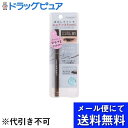 【本日楽天ポイント5倍相当】【メール便で送料無料 ※定形外発送の場合あり】常盤薬品工業株式会社ニューボーン クリーミーアイペンシルEX 01(ダークブラウン) 1個【ドラッグピュア楽天市場店】【RCP】(4)