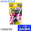【本日楽天ポイント5倍相当】【3袋組=合計6個】【メール便で送料無料 ※定形外発送の場合あり】株式会社UYEKIヌメトール カバータイプα 取替用 二個入り×3こセット【ドラッグピュア楽天市場店】【RCP】