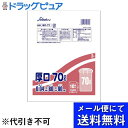 【本日楽天ポイント5倍相当】【2個組】【メール便で送料無料 ※定形外発送の場合あり】株式会社セイケツネットワークSC-071 厚口 70L 半透明 10枚入り×2個(合計20枚)【ドラッグピュア楽天市場店】【RCP】(3)