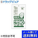 株式会社セイケツネットワークT-093 業務用 ファインパックPRO 90L 半透明 10枚入り（サイズの関係上・折り曲げて袋にお入れした状態でお届けとなります）