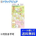 【本日楽天ポイント5倍相当】【メール便で送料無料 ※定形外発送の場合あり】ハヤシ商事株式会社水に流せるポケットティシュ すみっコぐらし 6パック【ドラッグピュア楽天市場店】【RCP】(3)