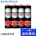 【2%OFFクーポン配布中 対象商品限定】【メール便で送料無料 ※定形外発送の場合あり】パナソニック株式会社マンガン乾電池ネオ黒単3形R6PNB/4VSE 4本...