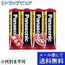 【2%OFFクーポン配布中 対象商品限定】【メール便で送料無料 ※定形外発送の場合あり】パナソニック株式会社アルカリ乾電池単3形 LR6XJ/4SE 4本入シュ...
