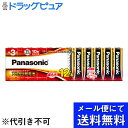 【2%OFFクーポン配布中 対象商品限定】【メール便で送料無料 ※定形外発送の場合あり】パナソニック株式会社アルカリ乾電池単3形 LR6XJ/12SW 12本入...