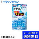 【本日楽天ポイント5倍相当】【メール便で送料無料 ※定形外発送の場合あり】小林製薬株式会社ブルーレットデコラル除菌効果プラス フレッシュフローラル の香り 7.5g×3本【ドラッグピュア楽天市場店】【RCP】